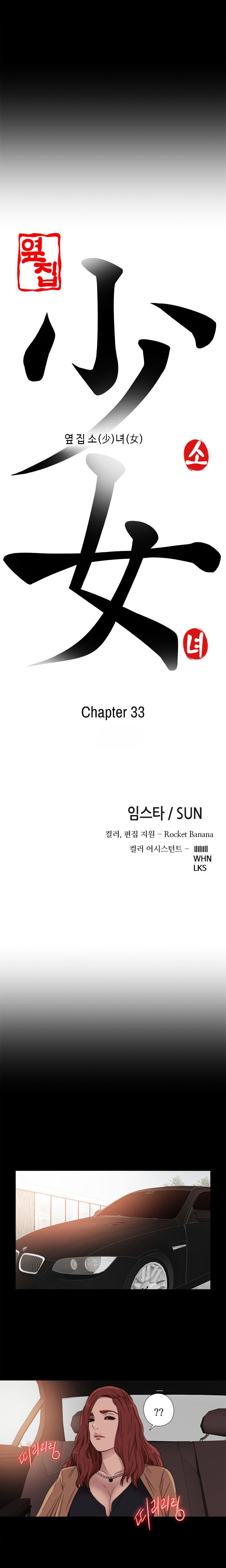 Page 4 of Chapter 32