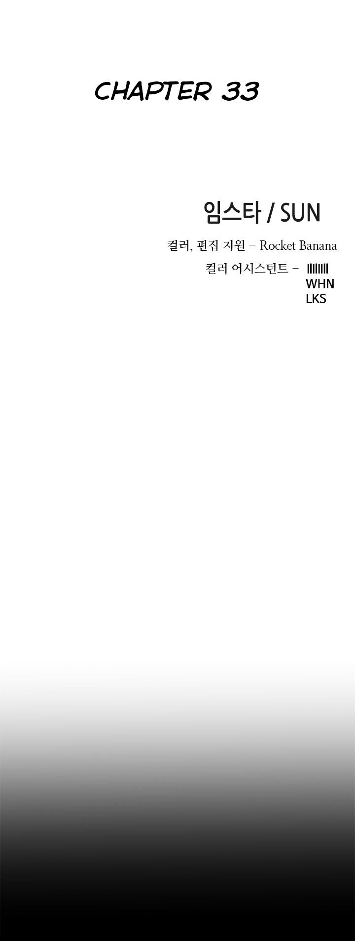 Page 5 of Chapter 33