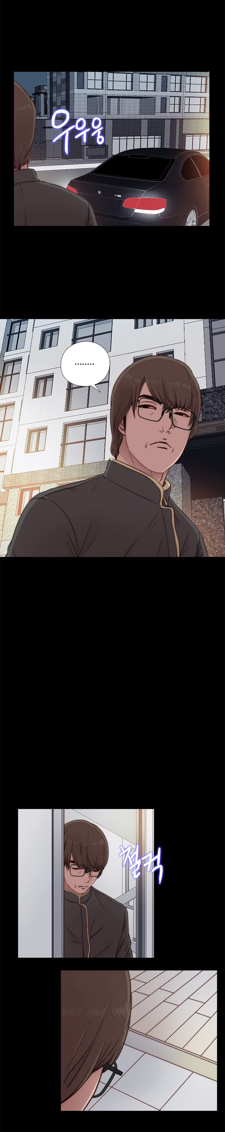 Page 8 of Chapter 39