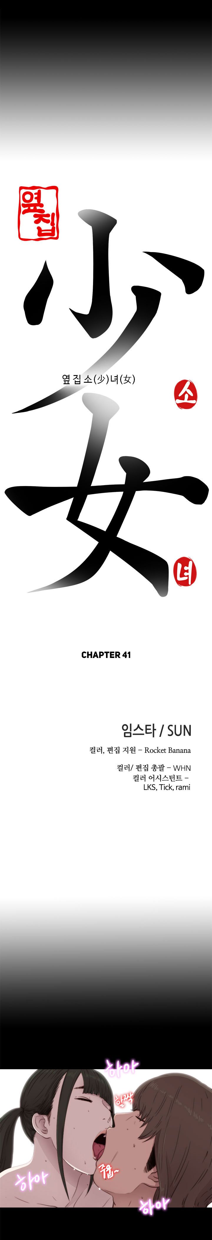 Page 6 of Chapter 41