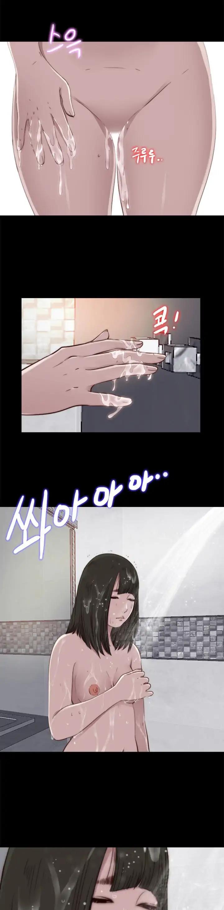 Page 32 of Chapter 55