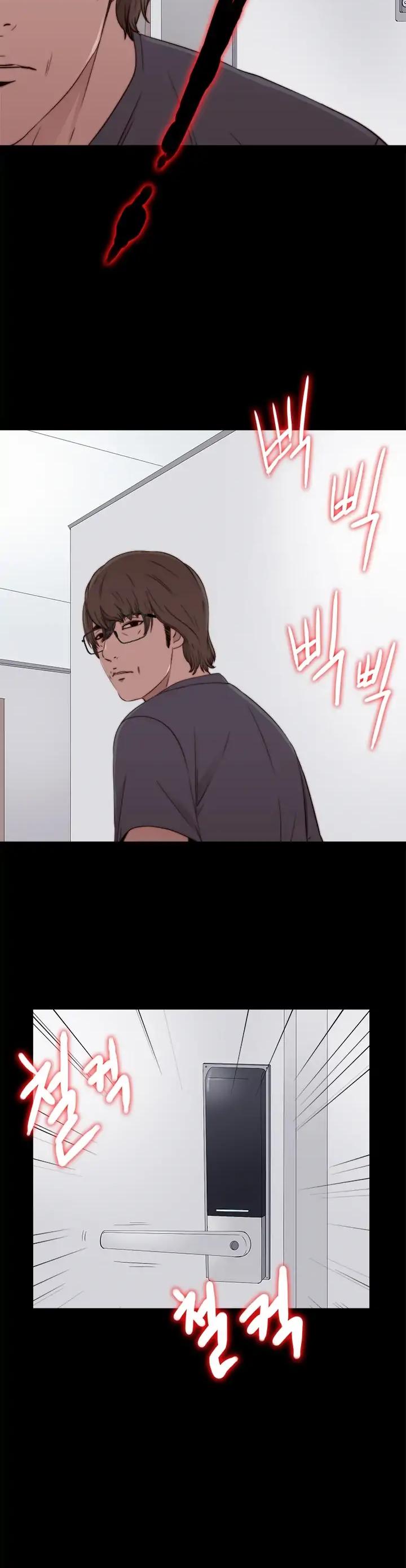 Page 11 of Chapter 58