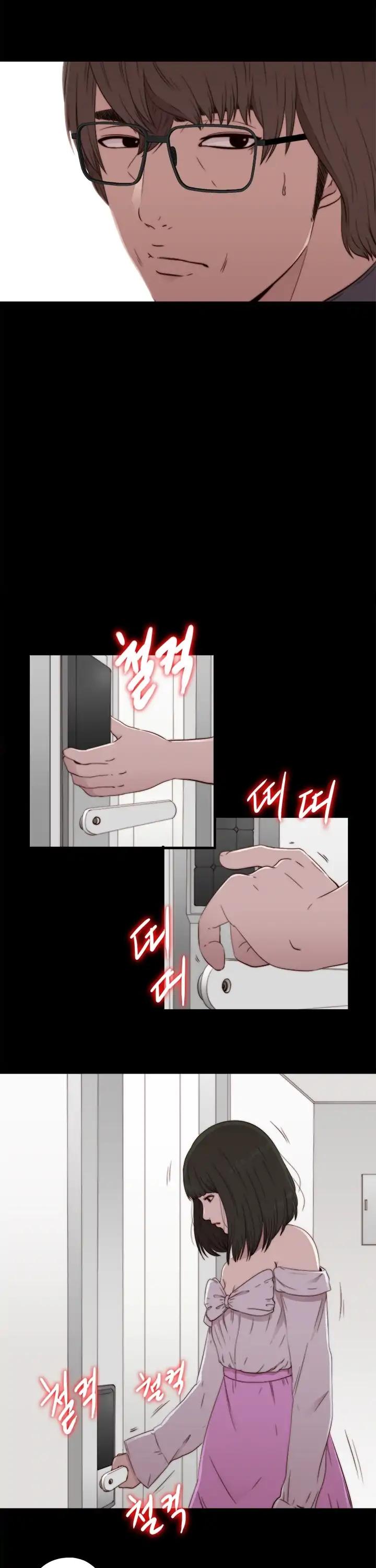 Page 12 of Chapter 58