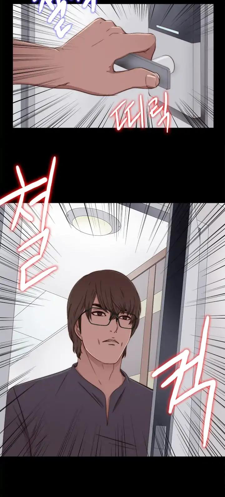 Page 32 of Chapter 58
