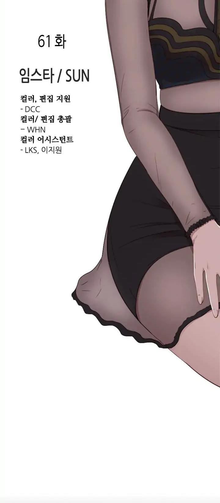 Page 9 of Chapter 61