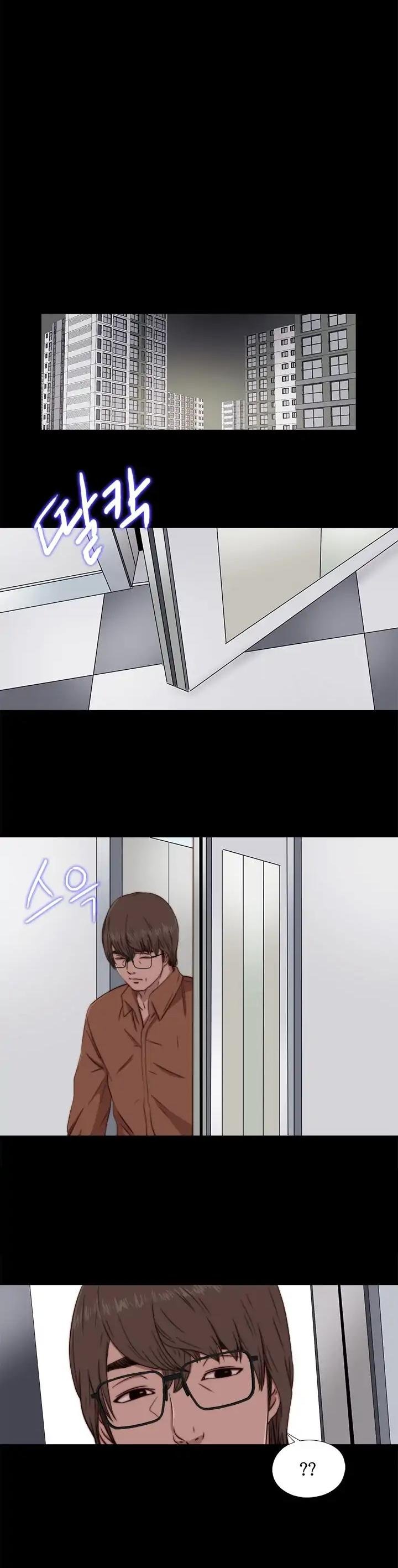 Page 18 of Chapter 61