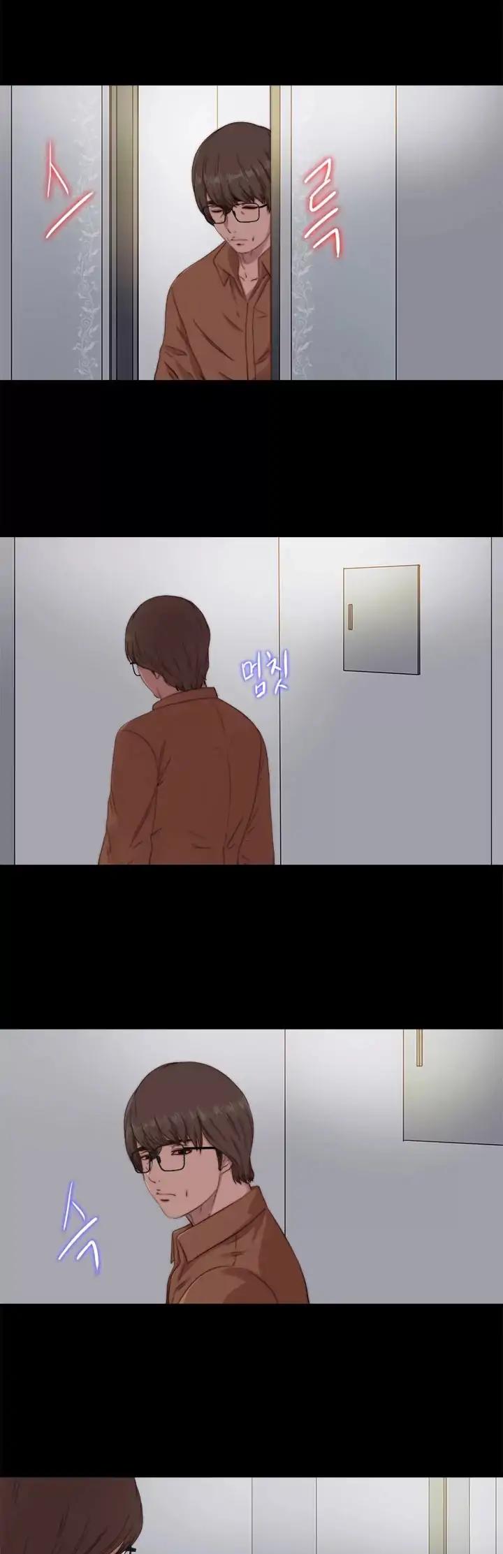 Page 5 of Chapter 62