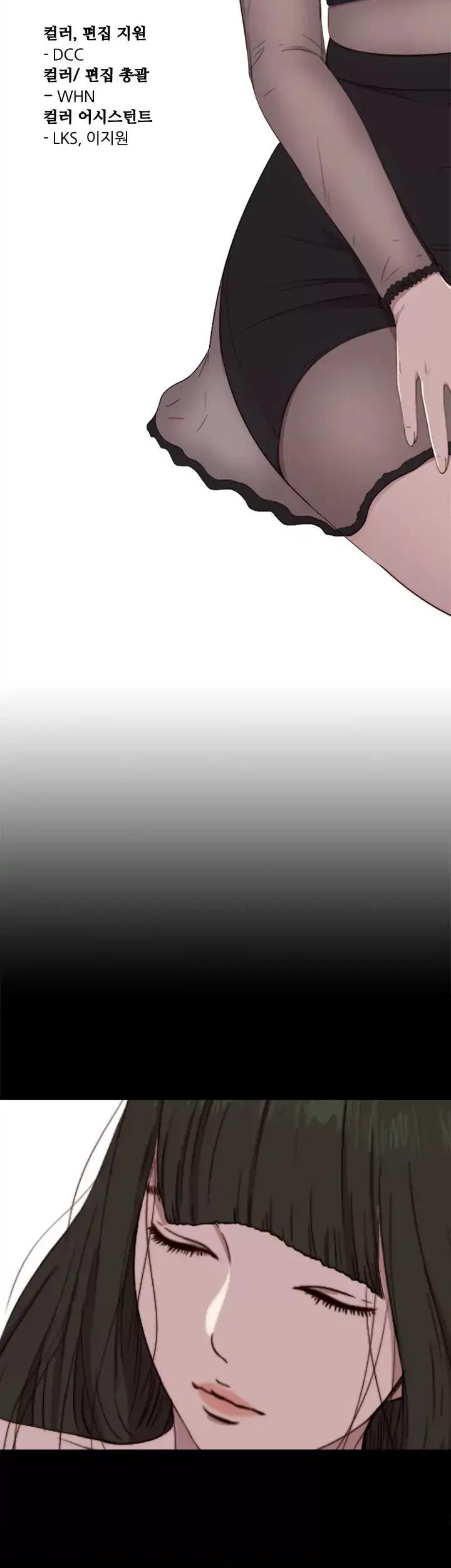 Page 8 of Chapter 62