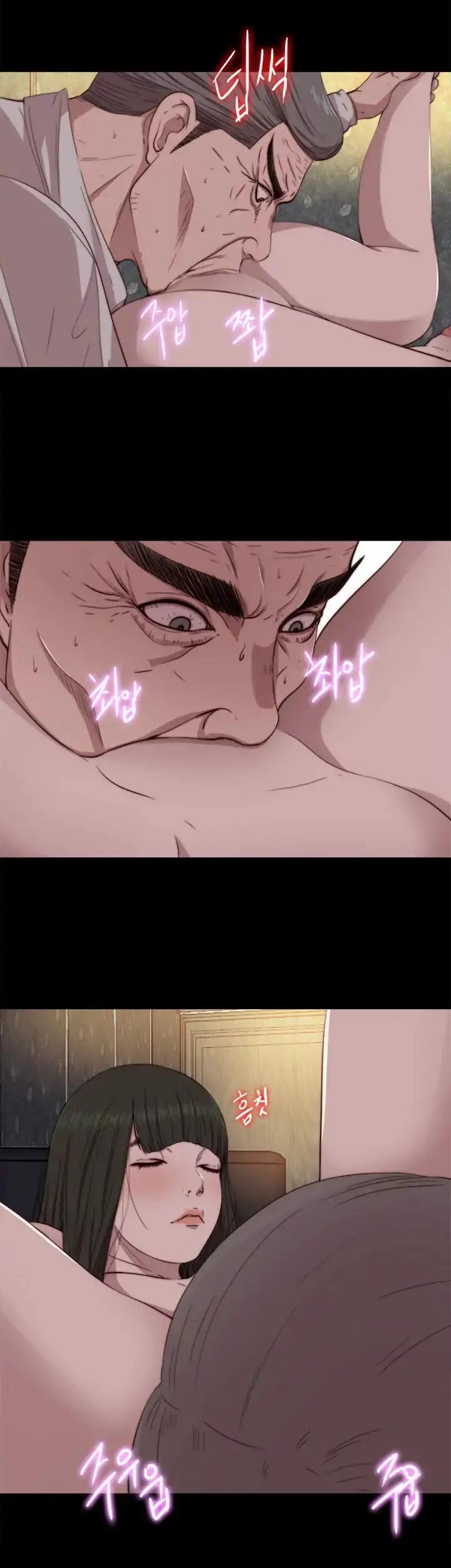 Page 14 of Chapter 62