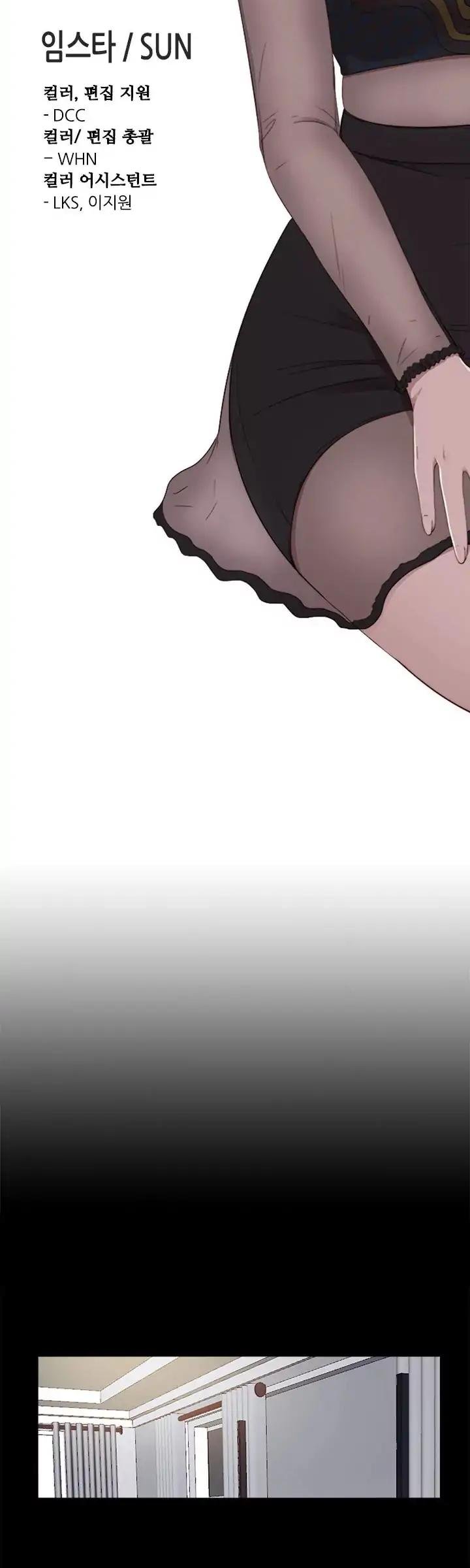 Page 8 of Chapter 64