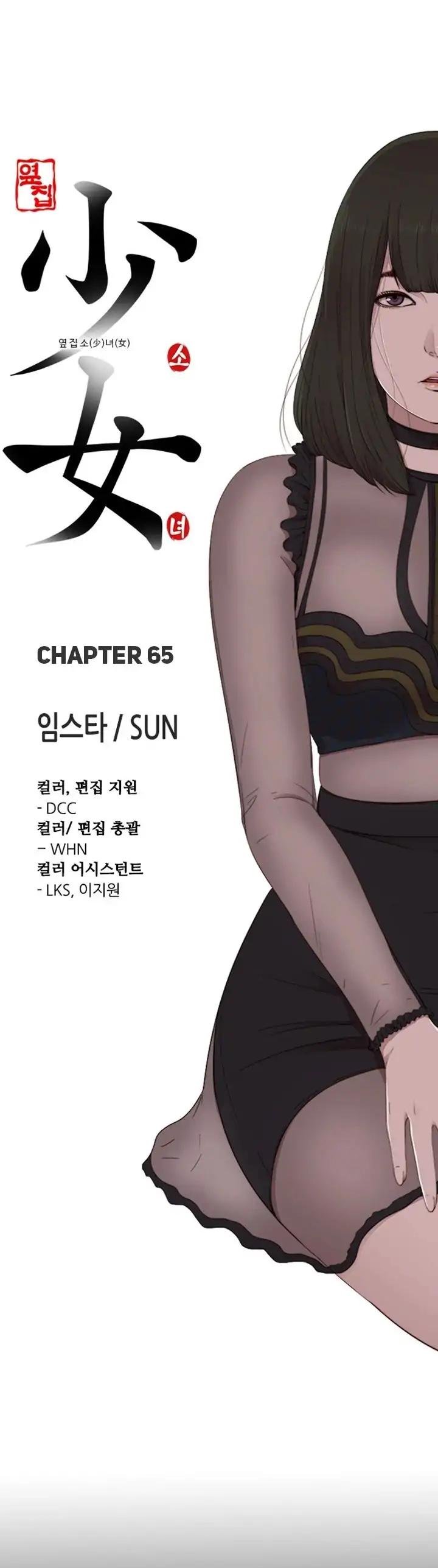 Page 9 of Chapter 65