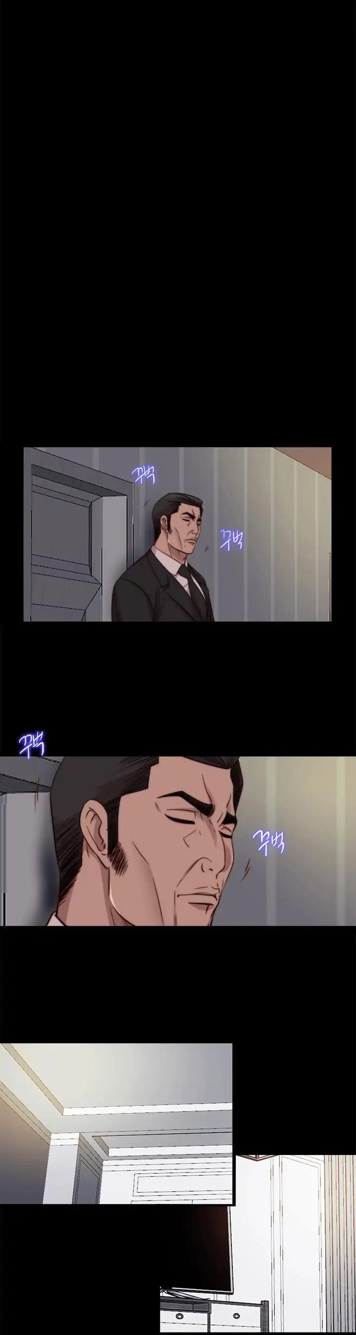 Page 13 of Chapter 67