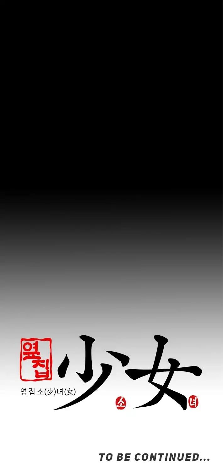 Page 35 of Chapter 67