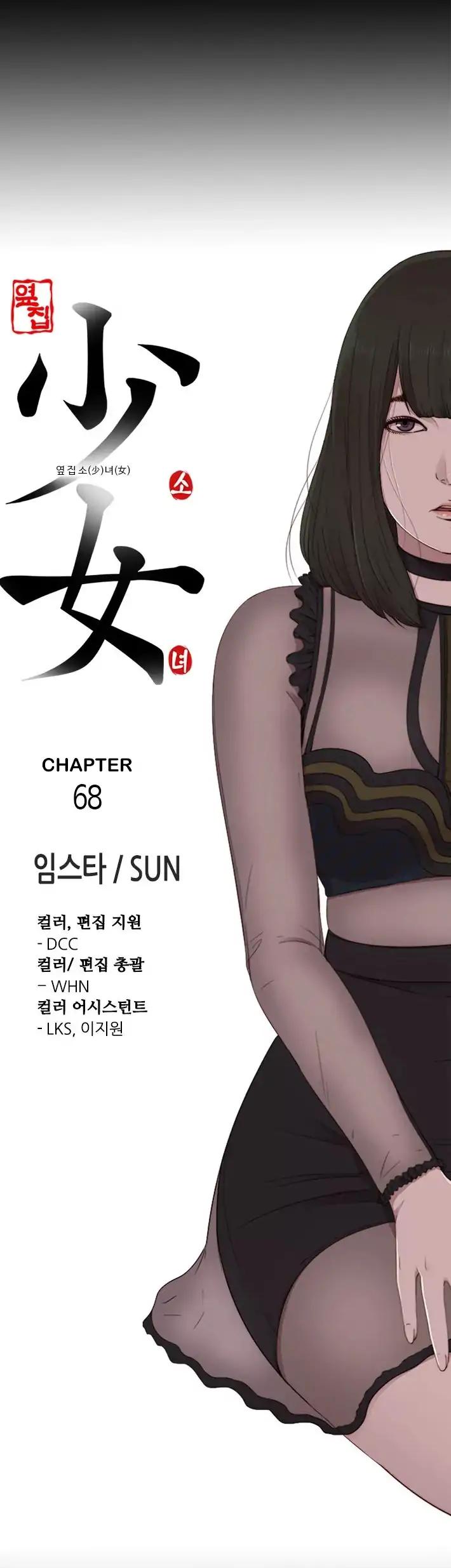 Page 7 of Chapter 68
