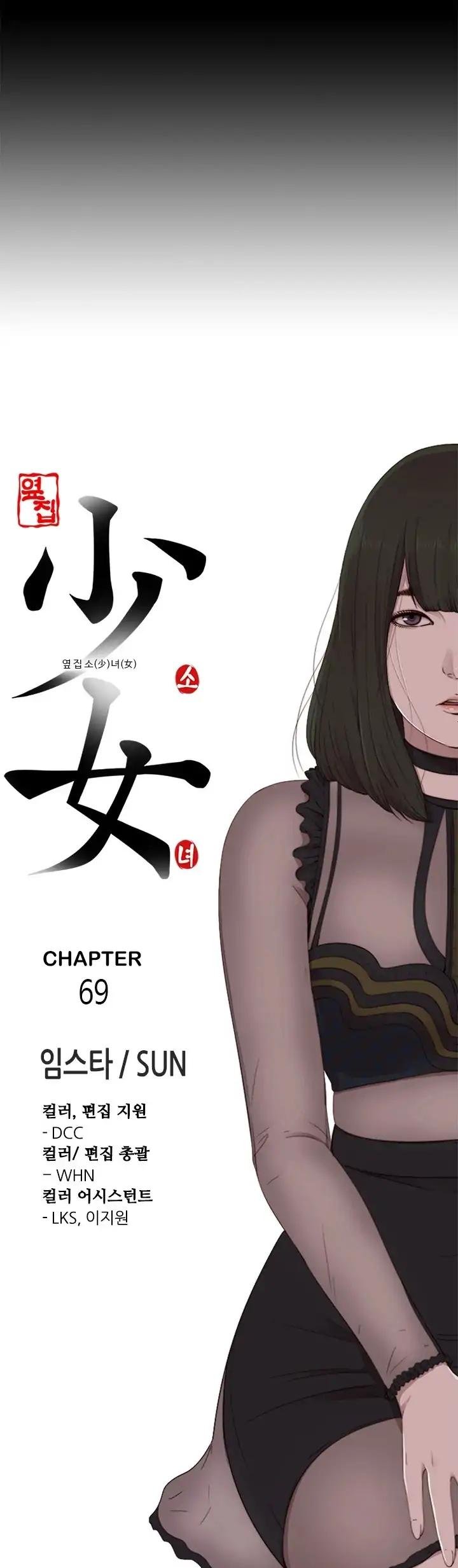 Page 9 of Chapter 69