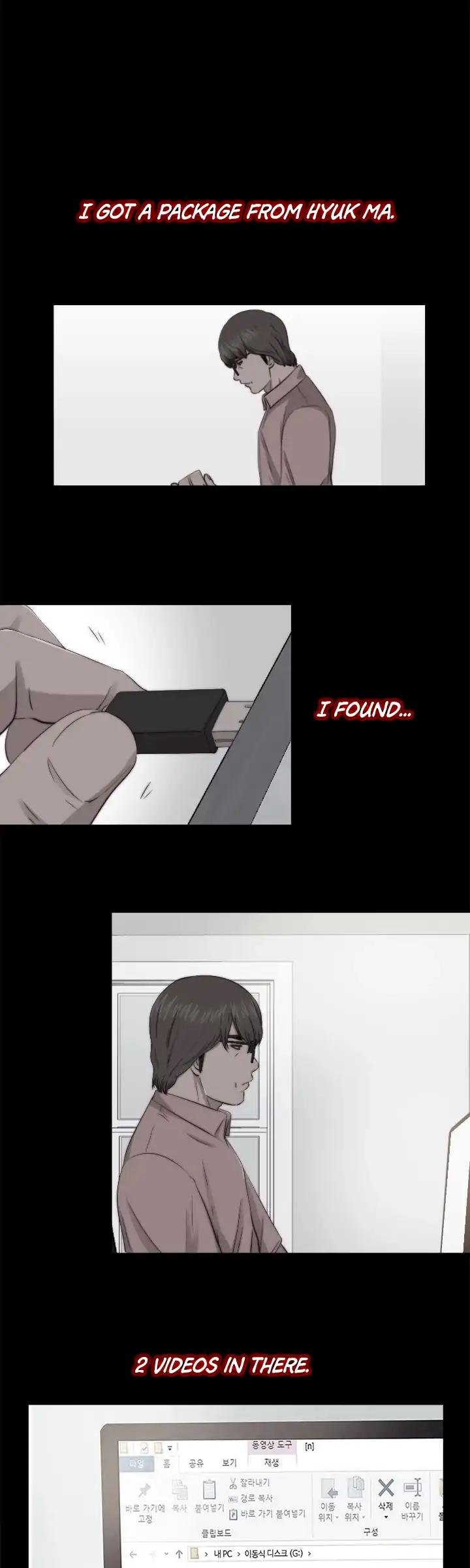 Page 7 of Chapter 71