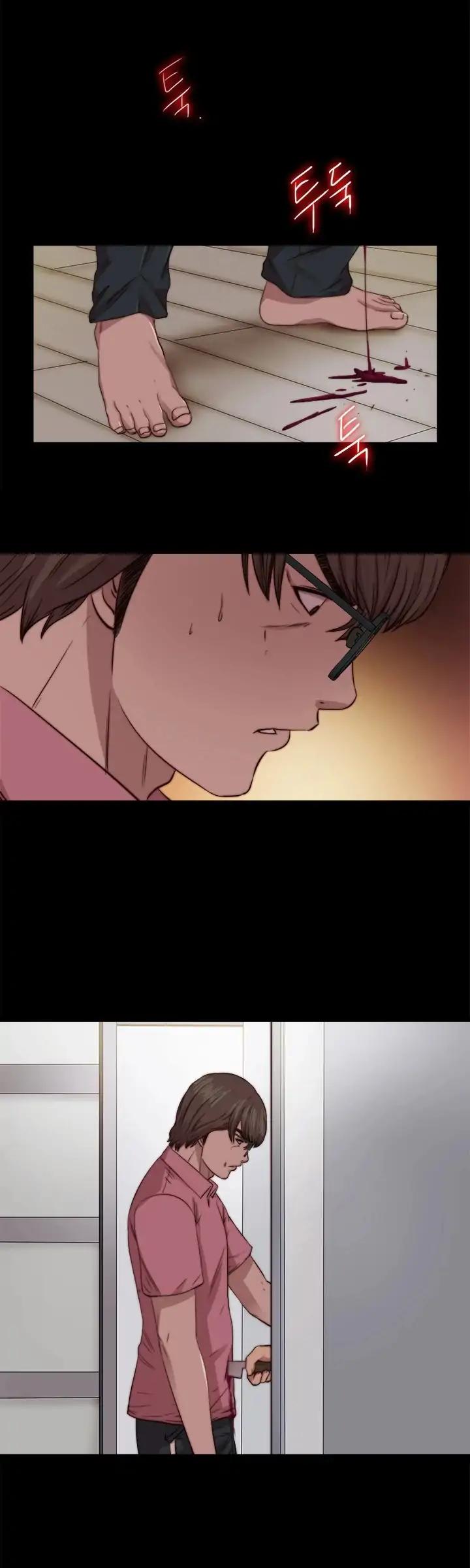 Page 5 of Chapter 73