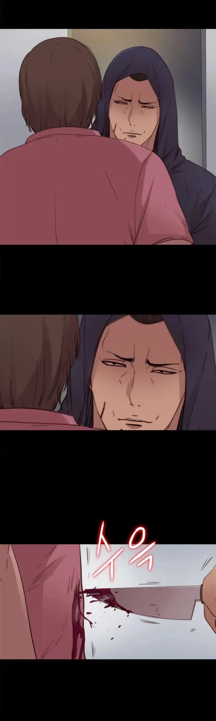 Page 6 of Chapter 73
