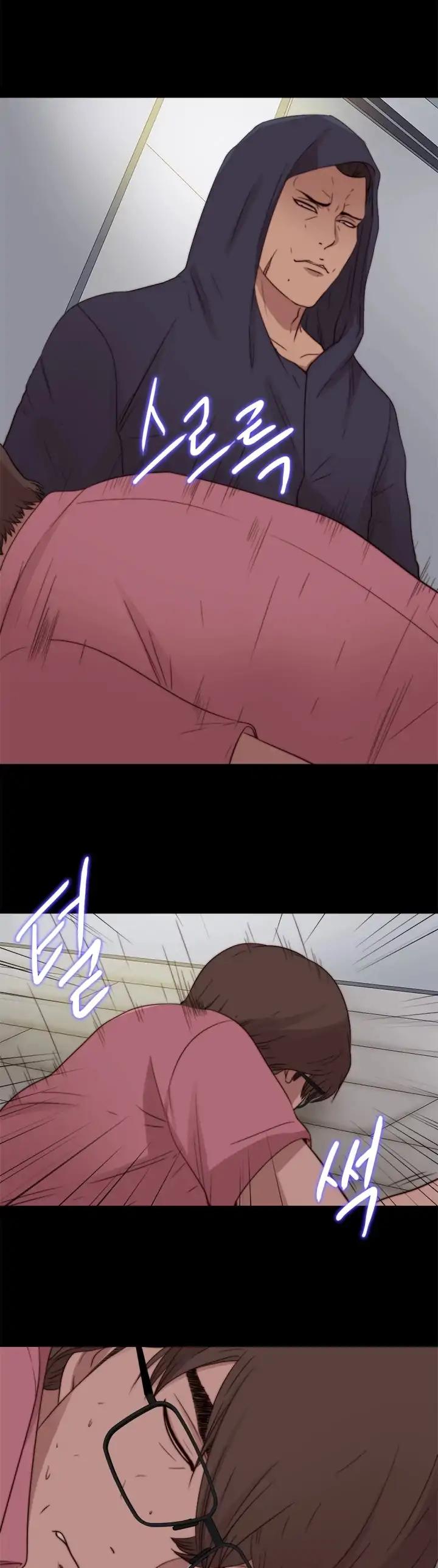 Page 7 of Chapter 73