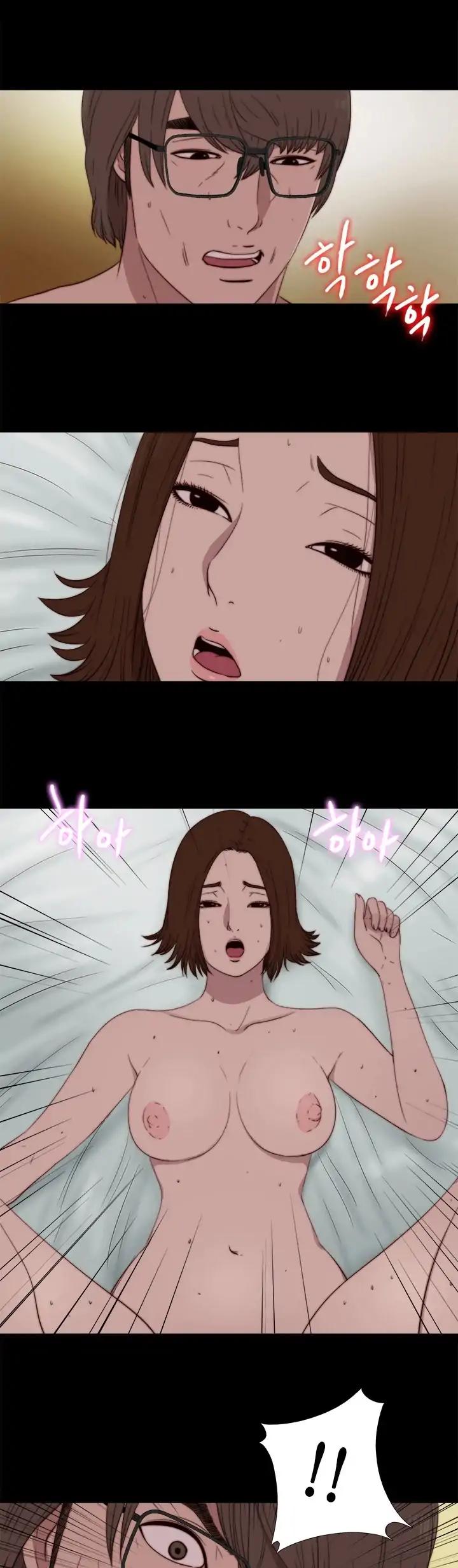 Page 13 of Chapter 74