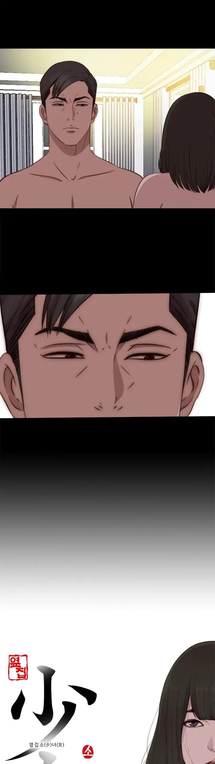 Page 7 of Chapter 75
