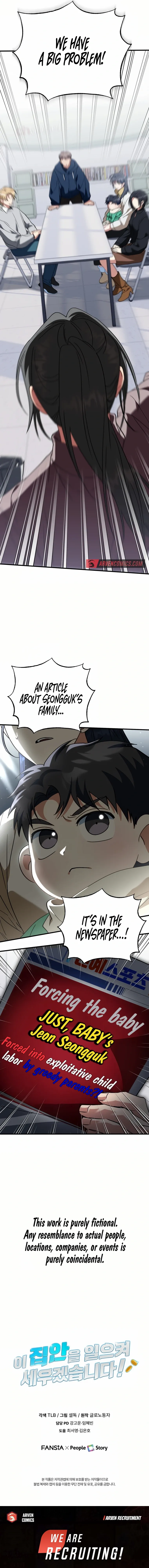 Page 21 of Chapter 14