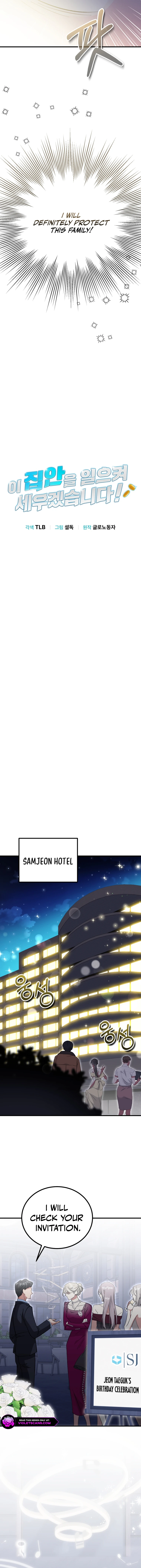 Page 7 of Chapter 29