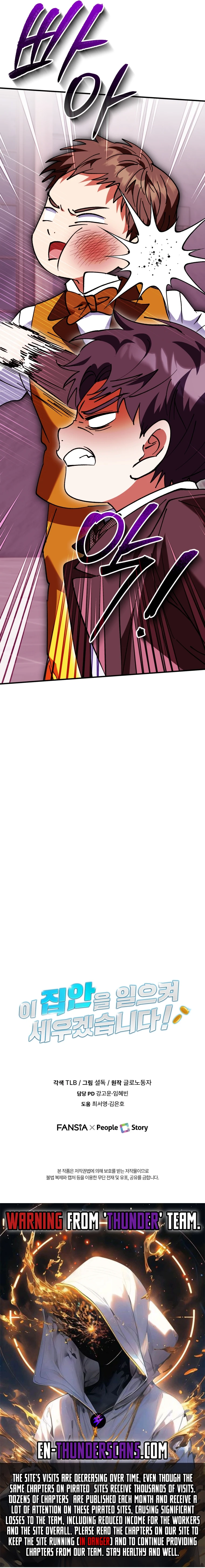 Page 17 of Chapter 29
