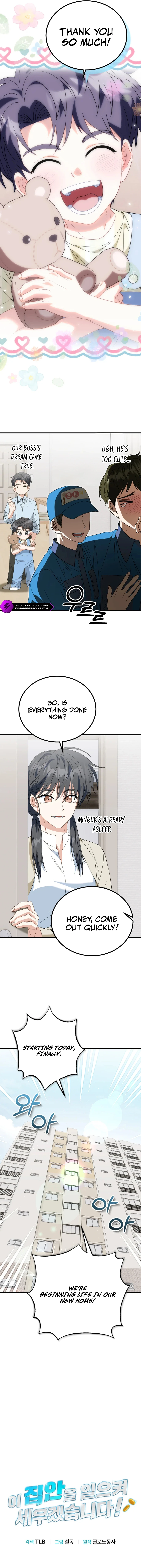 Page 4 of Chapter 31