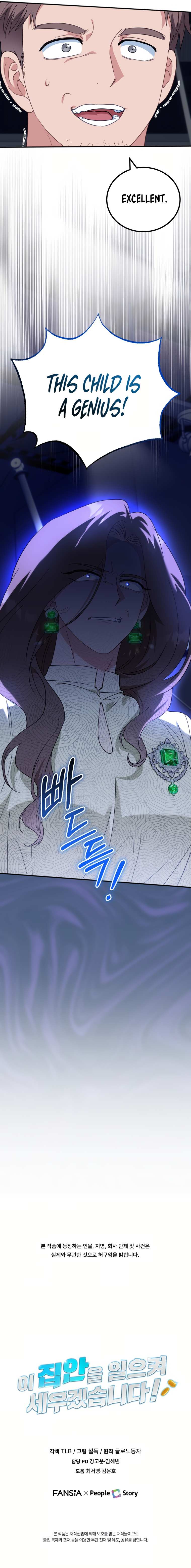 Page 13 of Chapter 4