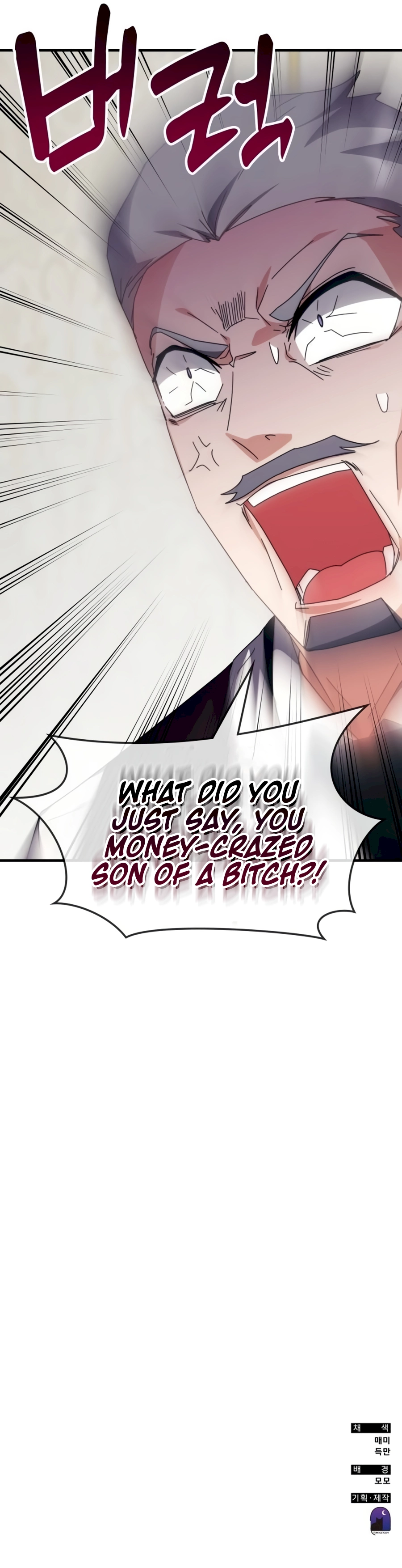 Page 13 of Chapter 107