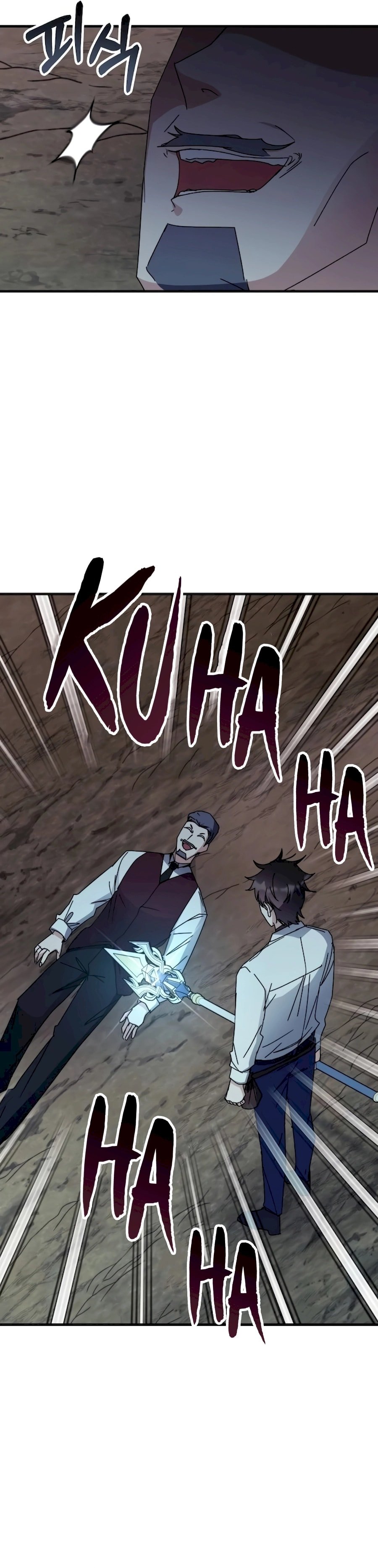 Page 3 of Chapter 109