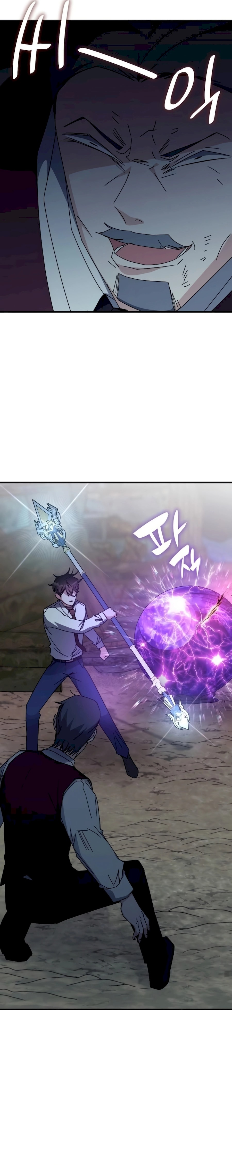 Page 20 of Chapter 109