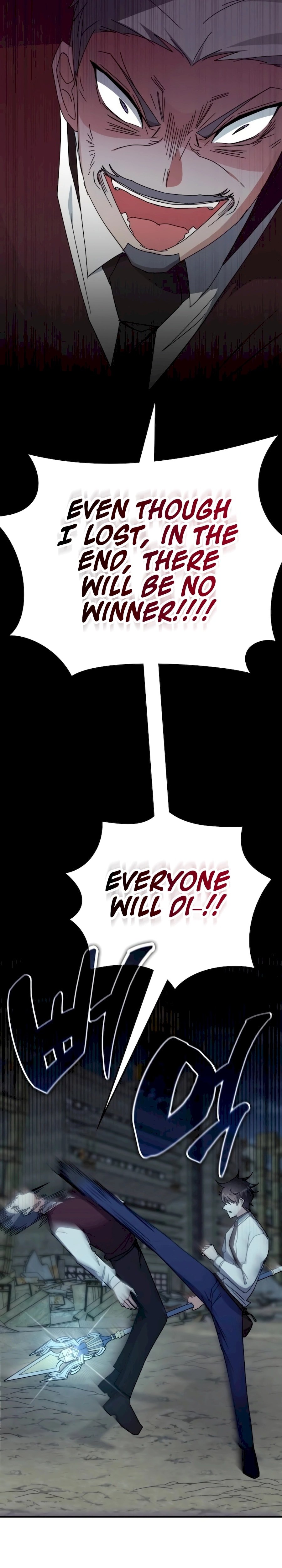 Page 22 of Chapter 109