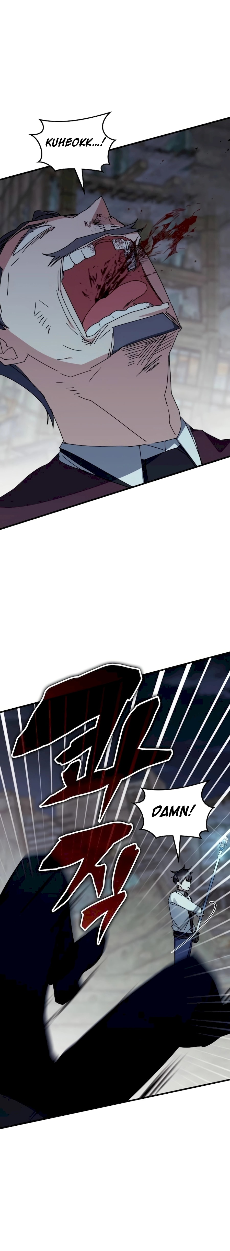 Page 23 of Chapter 109