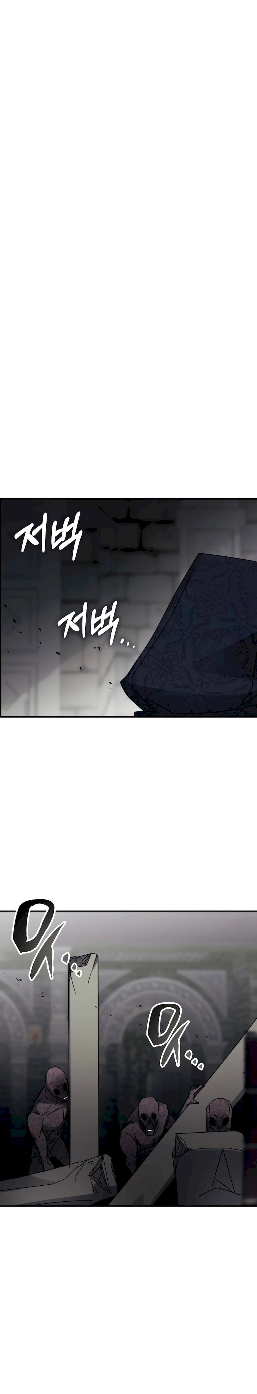 Page 30 of Chapter 109
