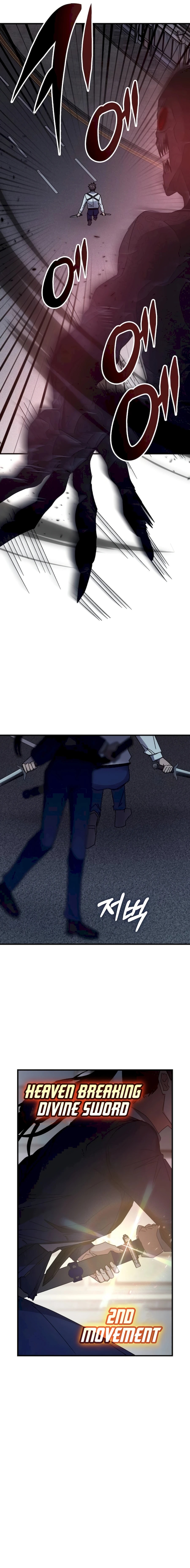 Page 12 of Chapter 110