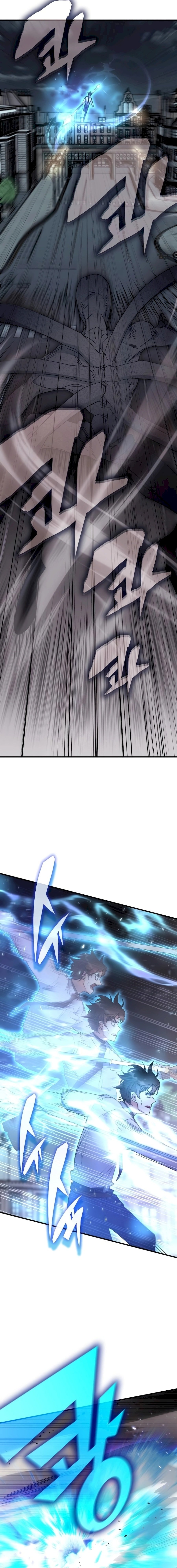 Page 7 of Chapter 112
