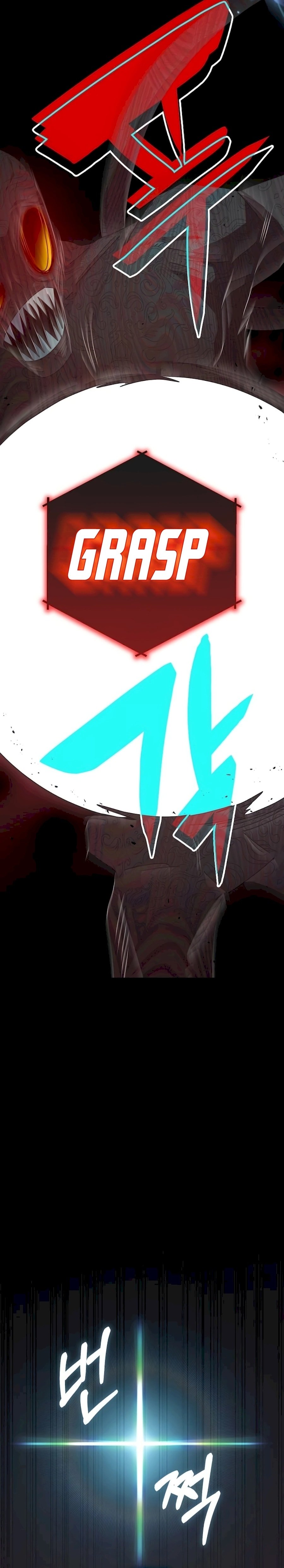 Page 24 of Chapter 112
