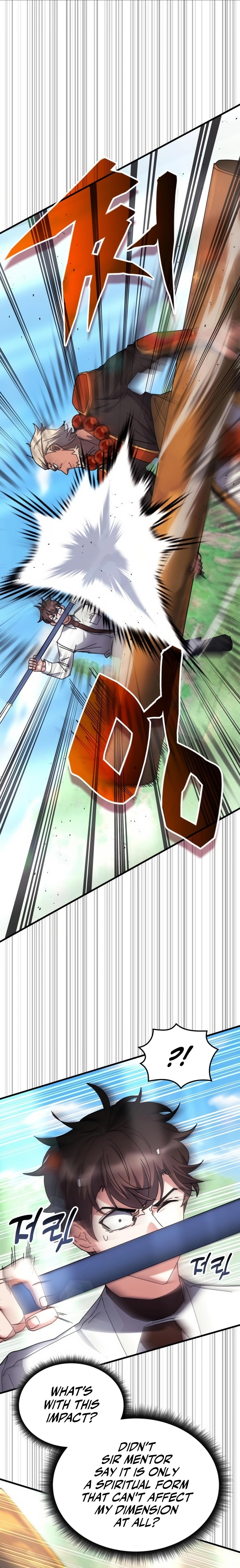 Page 3 of Chapter 116