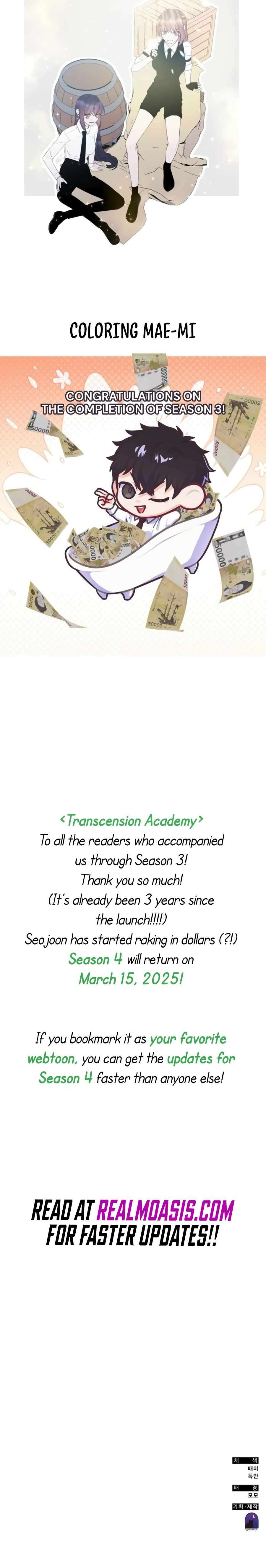 Page 13 of Chapter 148