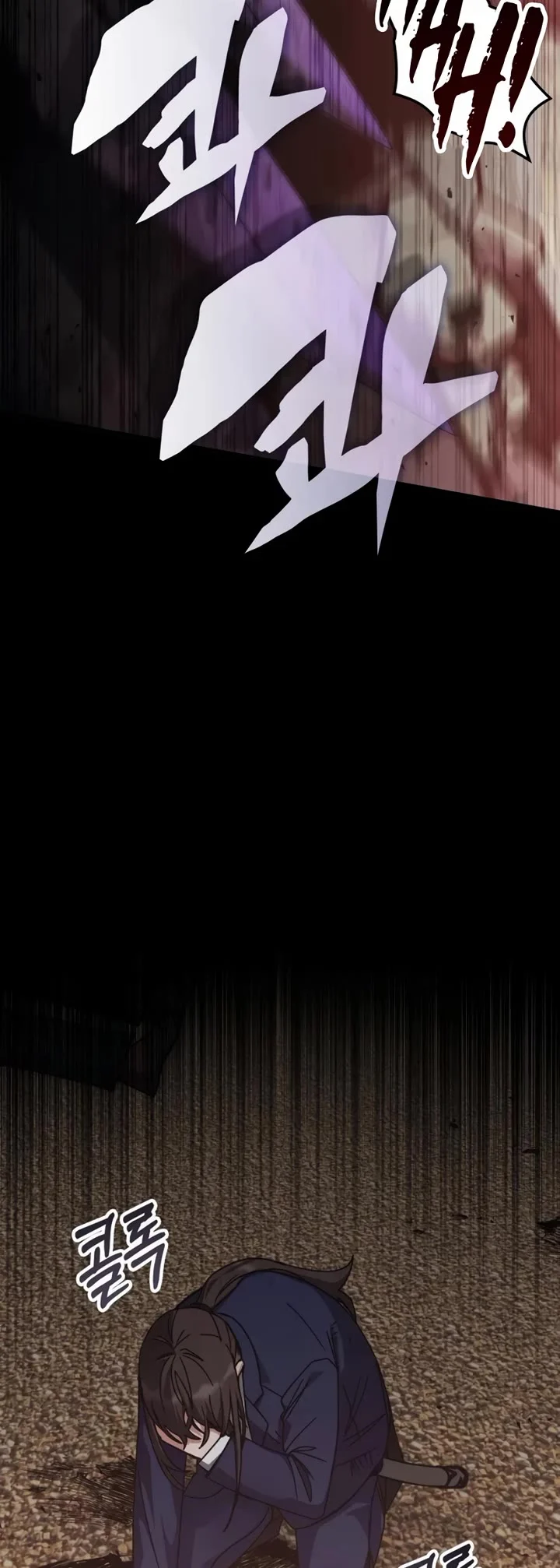 Page 9 of Chapter 151