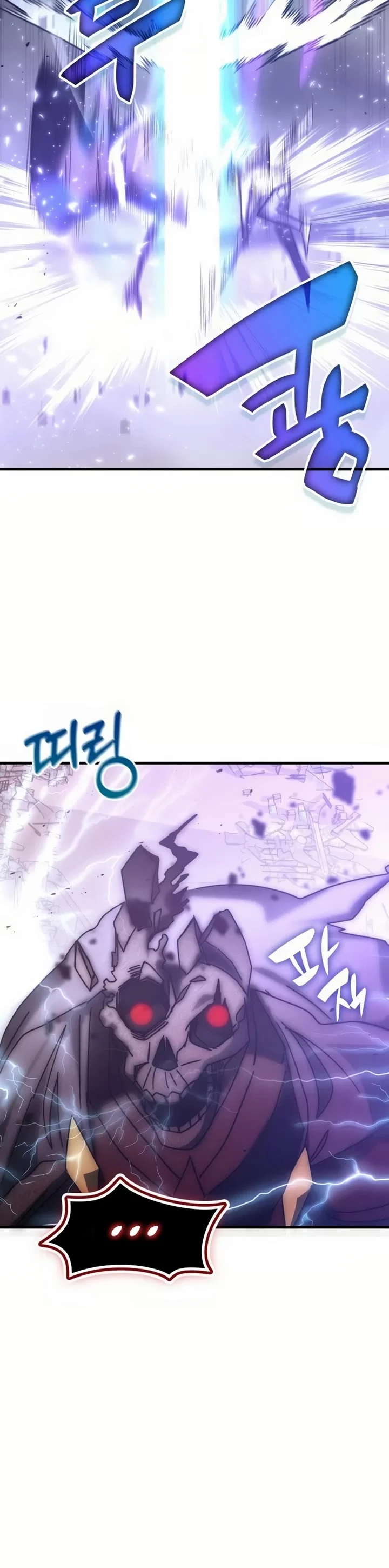 Page 44 of Chapter 151