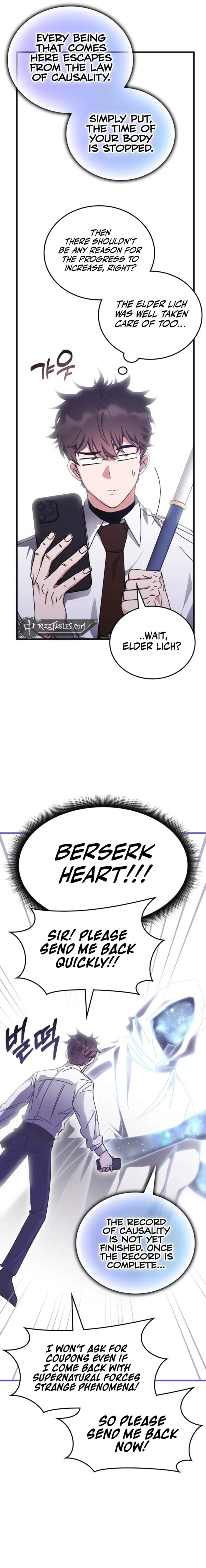 Page 13 of Chapter 153