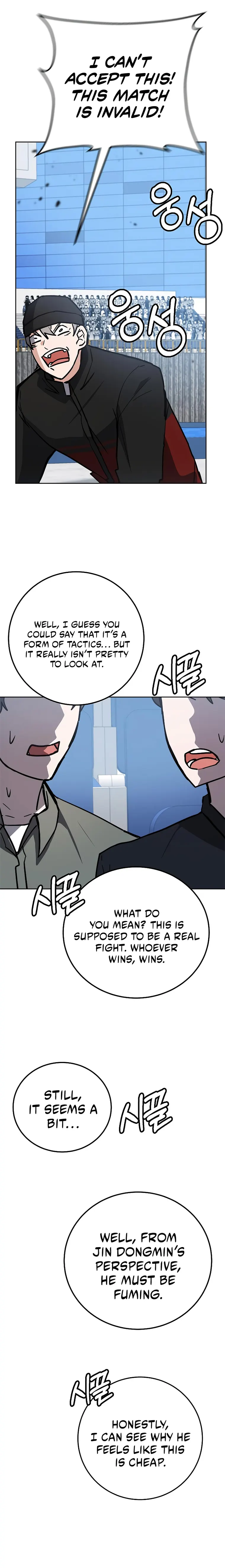 Page 23 of Chapter 34