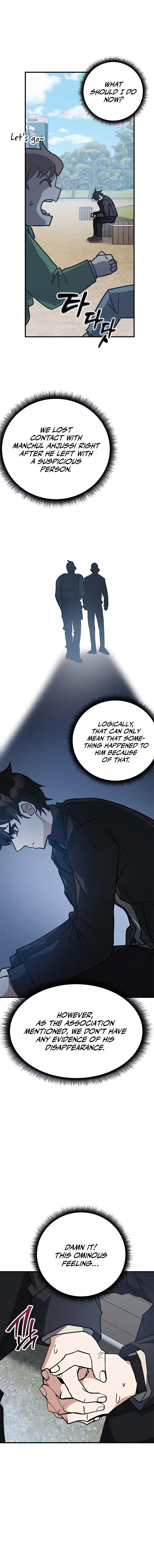 Page 14 of Chapter 43