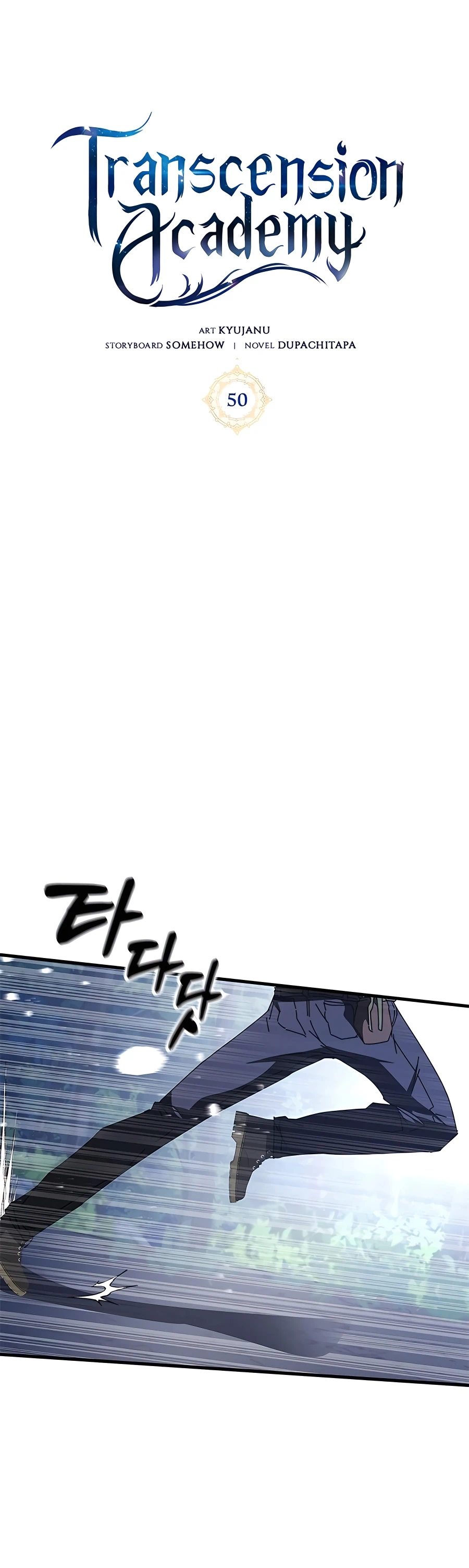 Page 2 of Chapter 50