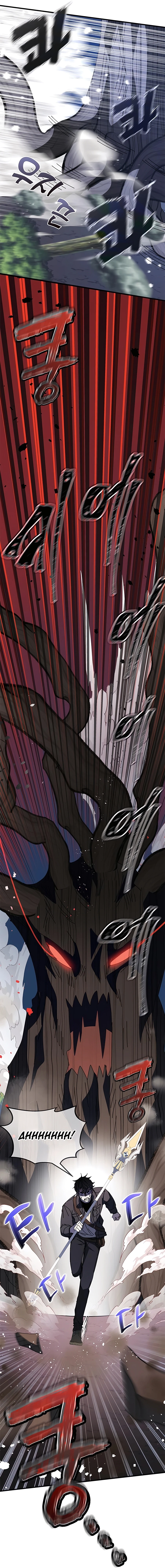Page 3 of Chapter 50