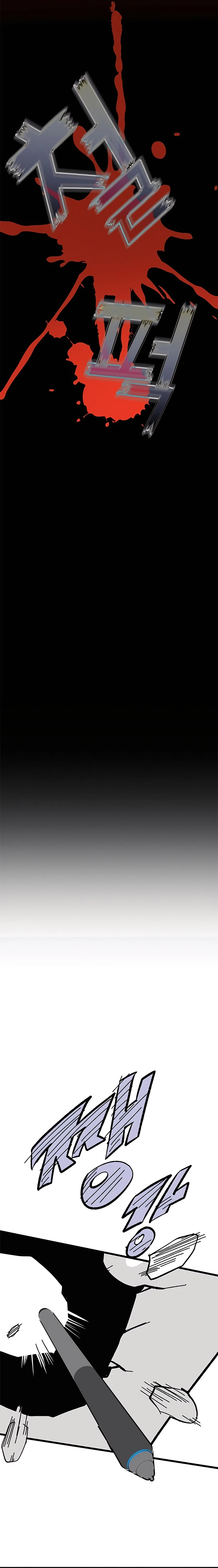 Page 33 of Chapter 50