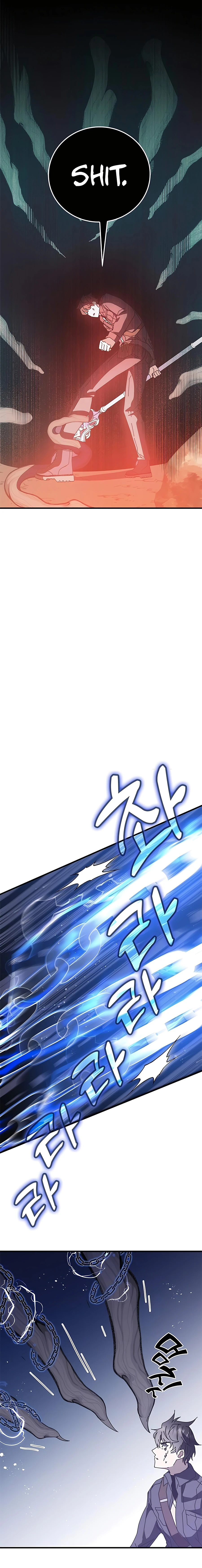 Page 17 of Chapter 51